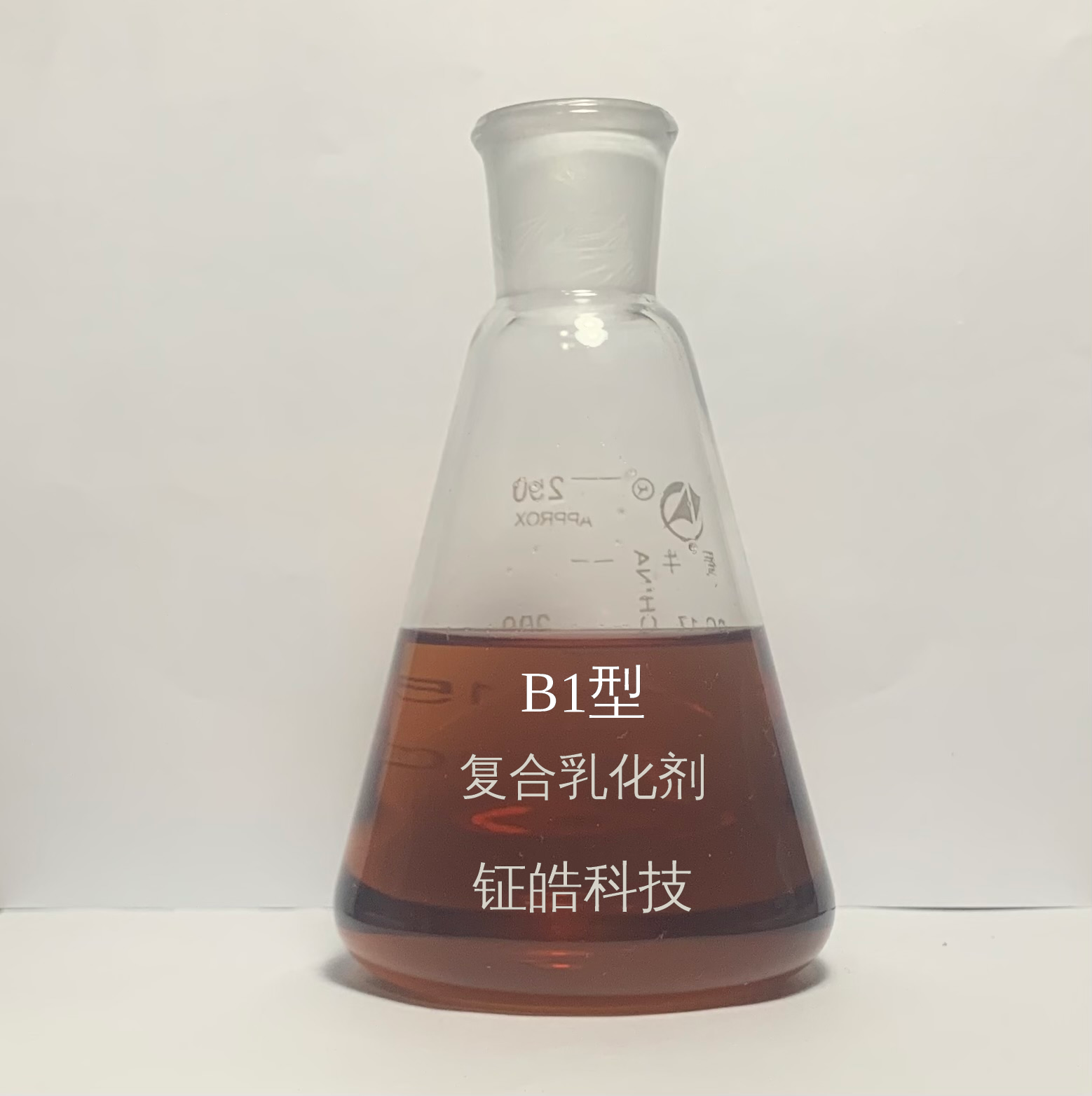 B1型復(fù)合乳化劑